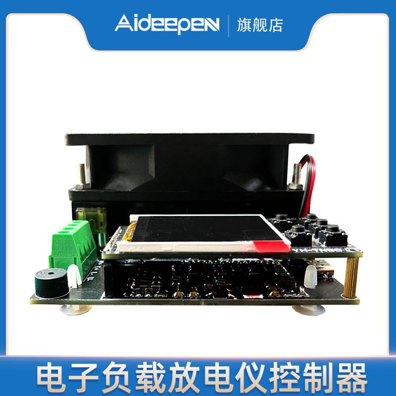 电子负载放电仪控制器恒流恒阻恒功率0-30V/50W/0-5ATYPE-C接口