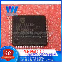 ISP1362BD ISP1362 LQFP64 接口控制器 全新原装