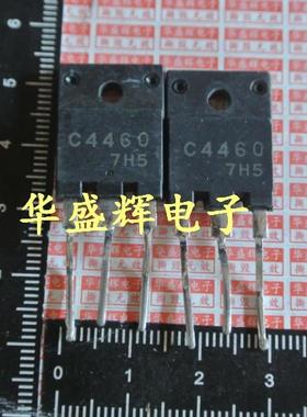 2SC3886A/C4125/C4423/C4424/C4429/C4430/C4458/C4460/C4581行管