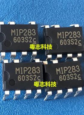 MIP283 M1P283 全新原装 电源管理芯片 直插DIP 可直拍