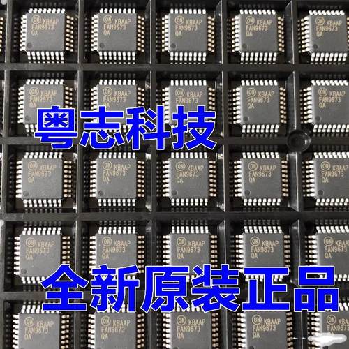 FAN9673QA FAN9673Q 全新原装 中央空调三相电源芯片