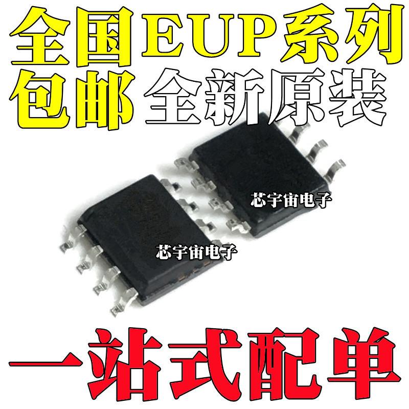 全新原装 EUP3466ADIR1 EUP3472ADIR1 EUP3476DIR1 贴片 SOP8