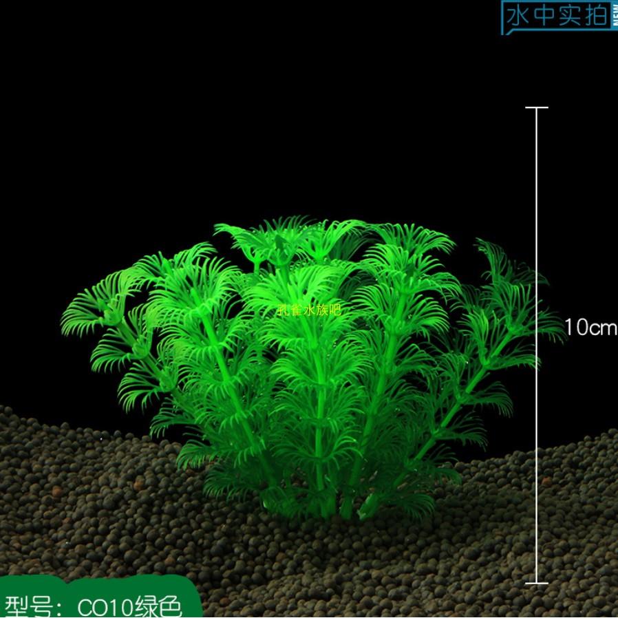 鱼缸装饰水族造景外贸真水草假阔叶草塑料塑胶花水草高8cm