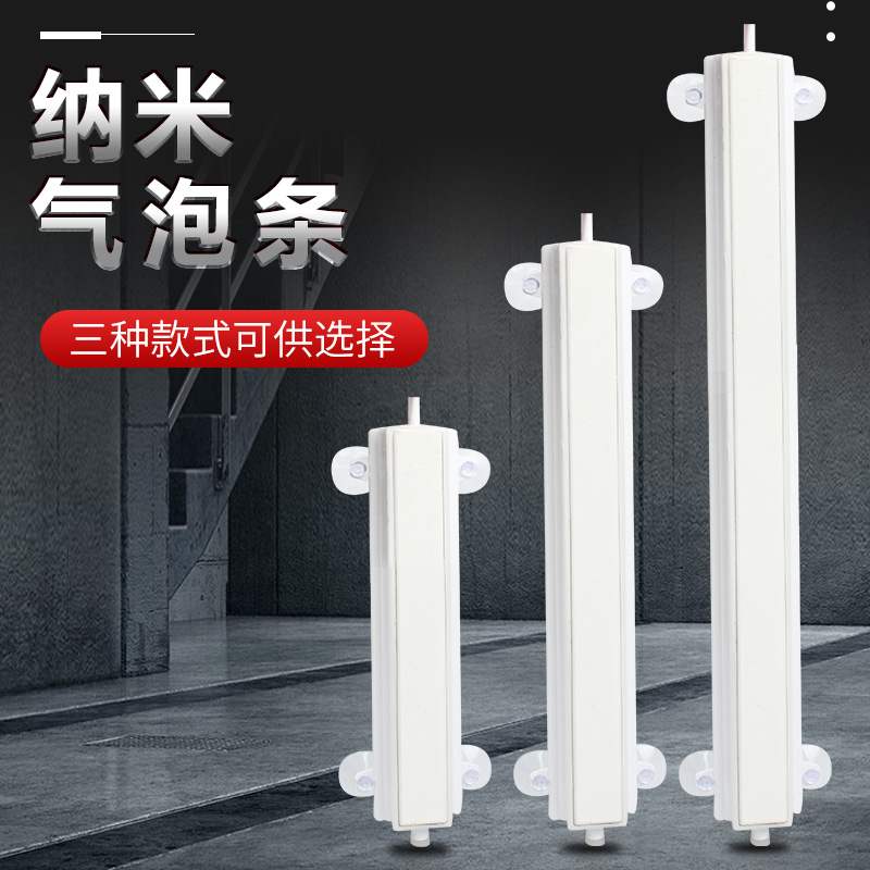 苏皖长条鱼缸纳米气泡盘静音氧气石细化器气饼纳米增氧泵配件气盘