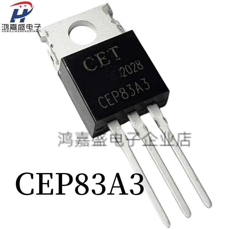 全新现货CEP83A3 TO-220 全新场效应三极管 100A/30V MOS管