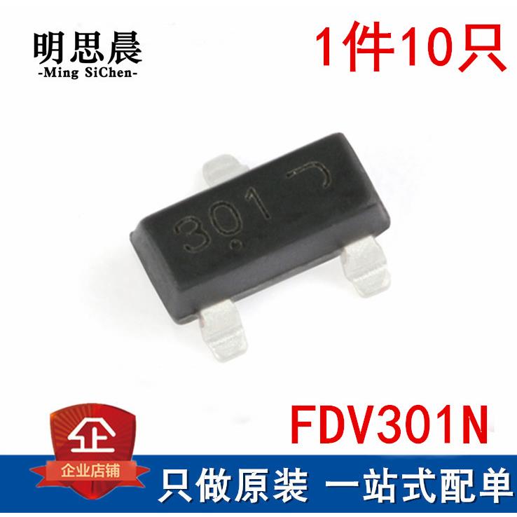 全新原装 FDV301N 贴片SOT-23 丝印 301 25V/220mA MOS场效应管