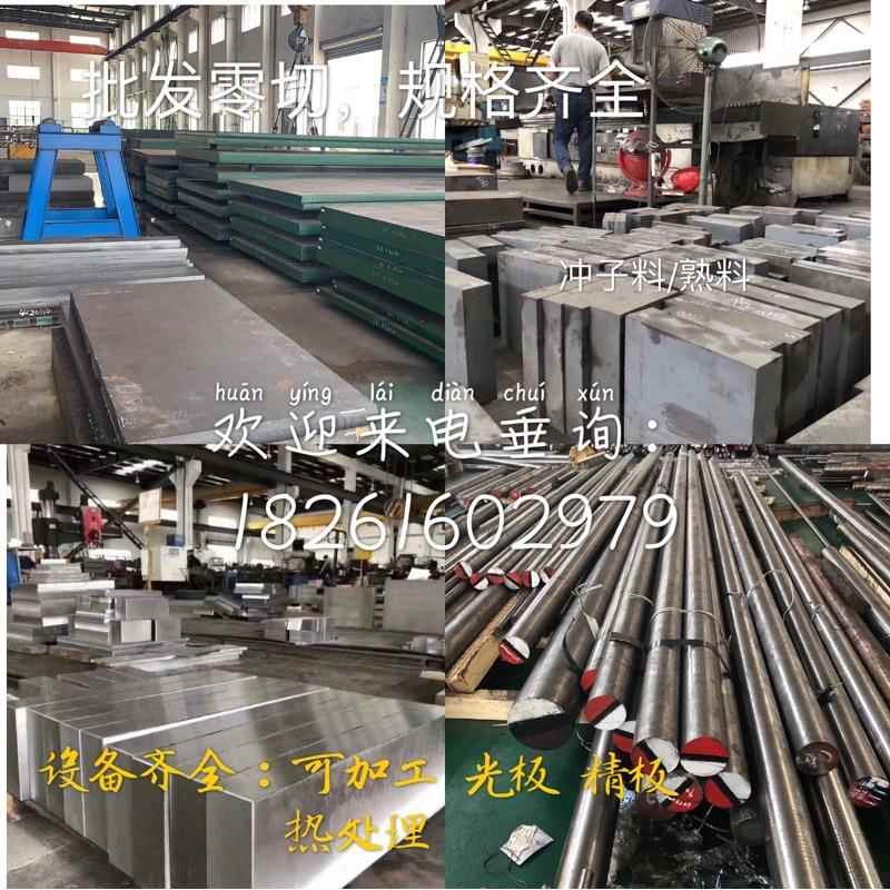 不锈钢SUS630材料 9cr18mo 440C 316圆钢2Cr13板材431 17-4ph圆棒