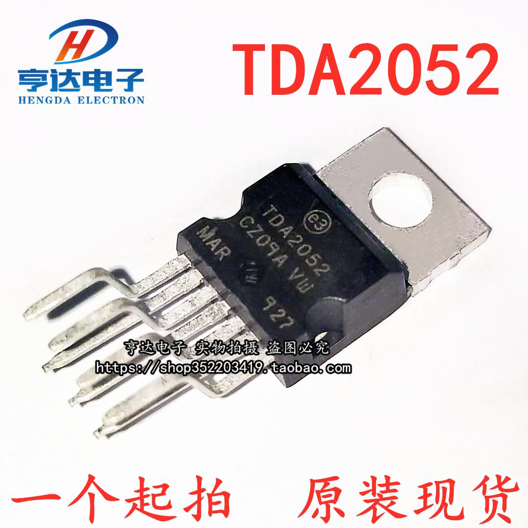 原装进口 TDA2052 TDA2052A 音频放大器 TO-220 功率放大器
