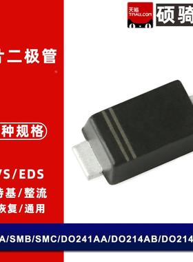 SS52F SS54F 545 SS56F 58F SS510F SS515F SS520F 肖特基二极管