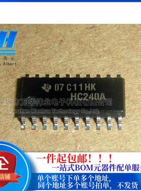 74HC240 TC74HC240AF SN74HC240ANSR SOP20 中体5.2mm 全新原装