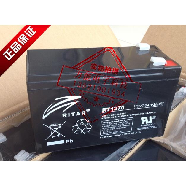 瑞达蓄电池 RT1270 12V7AH UPS电源电池 应急电源电池
