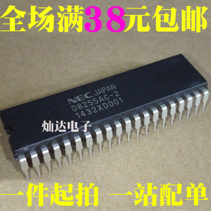 全新 D8255AC-2 UPD82C55AC-2 可编程并行I/O接口 直插DIP-40