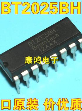 全新 BT2025BH 音频放大器芯片 替代TEA/TDA2025 DIP-16 质量保证