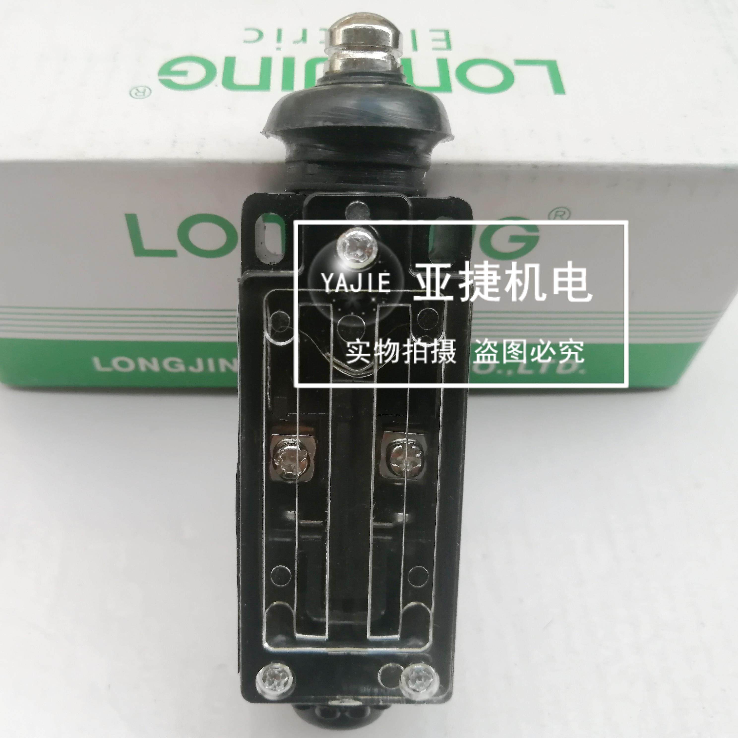 龙井 电梯行程限速器缓冲器10a限位开关 uks手动ukt自动 ac220v