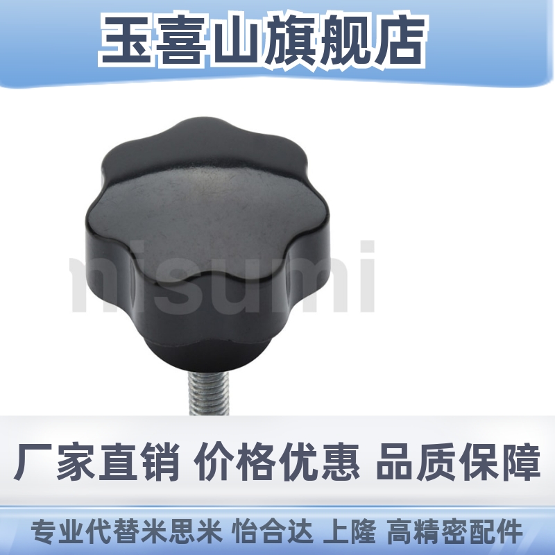 SQF06-D8-L320实心滚珠花键 标准型 圆法兰螺帽型