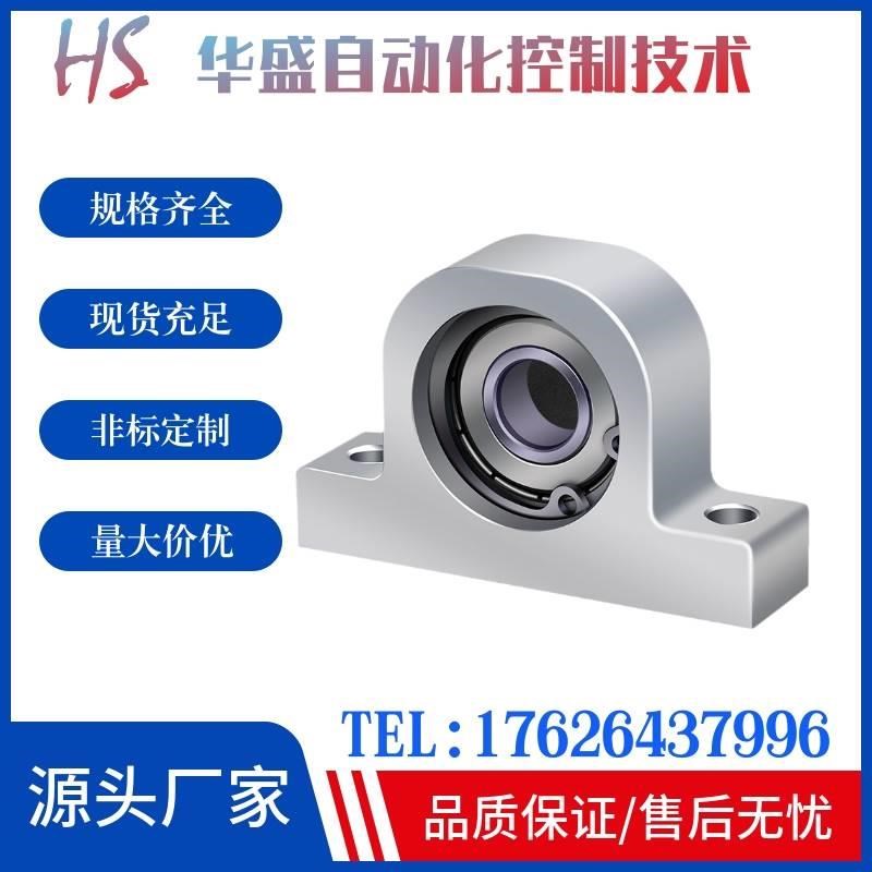轴承座组件C-BGHA698/6900/6901/6902ZZ-20/30/40/50 替代米思米
