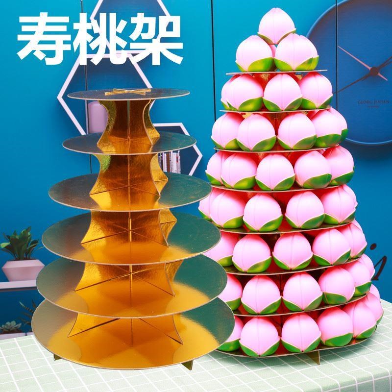馍馍摆台架子6/8层贺寿祝寿寿糕支架仙桃架寿宴寿桃包架寿桃架