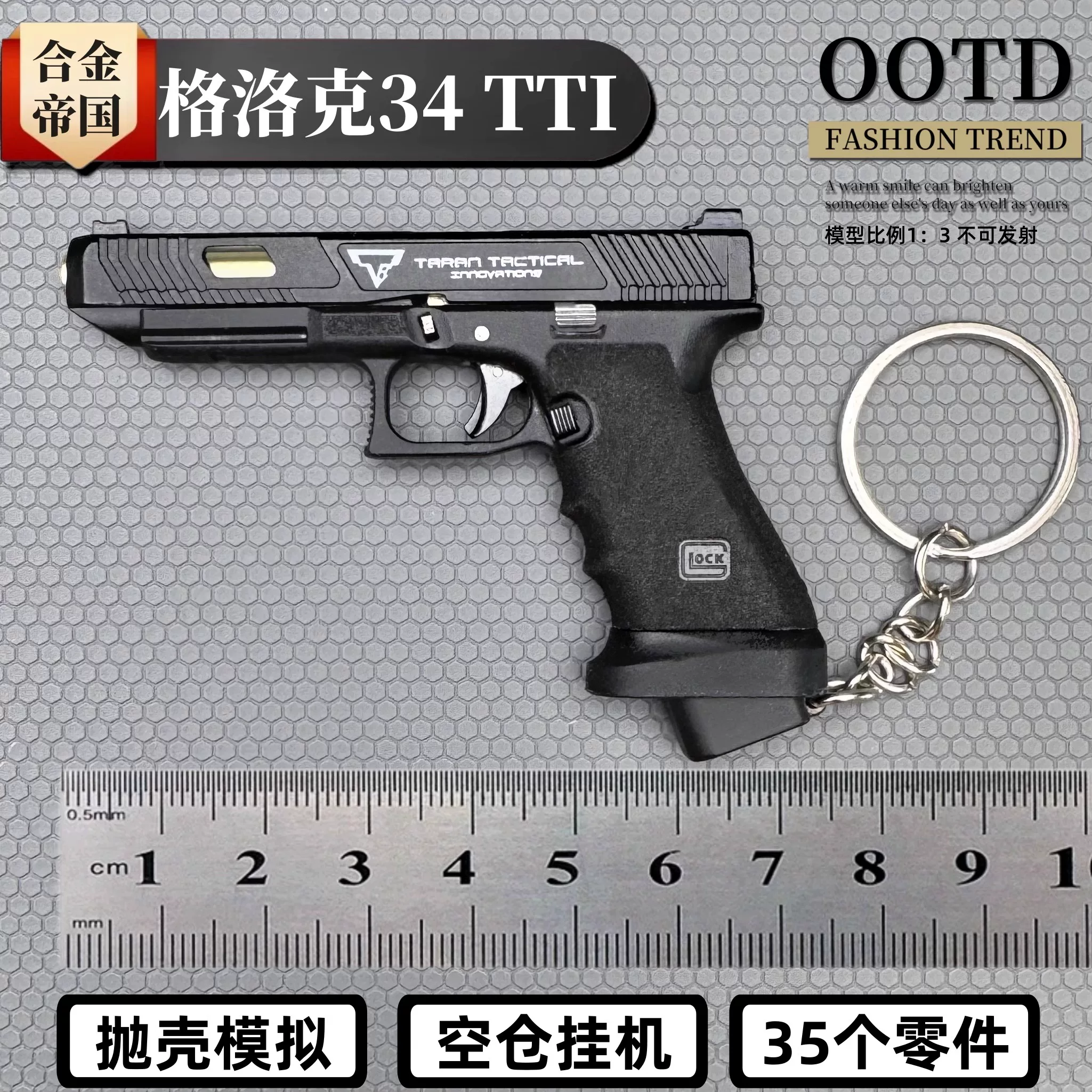 Glock, toy, gun, keychain, scale 1:3, can launch