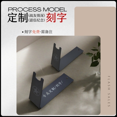 12.05模型玩具枪专用展架