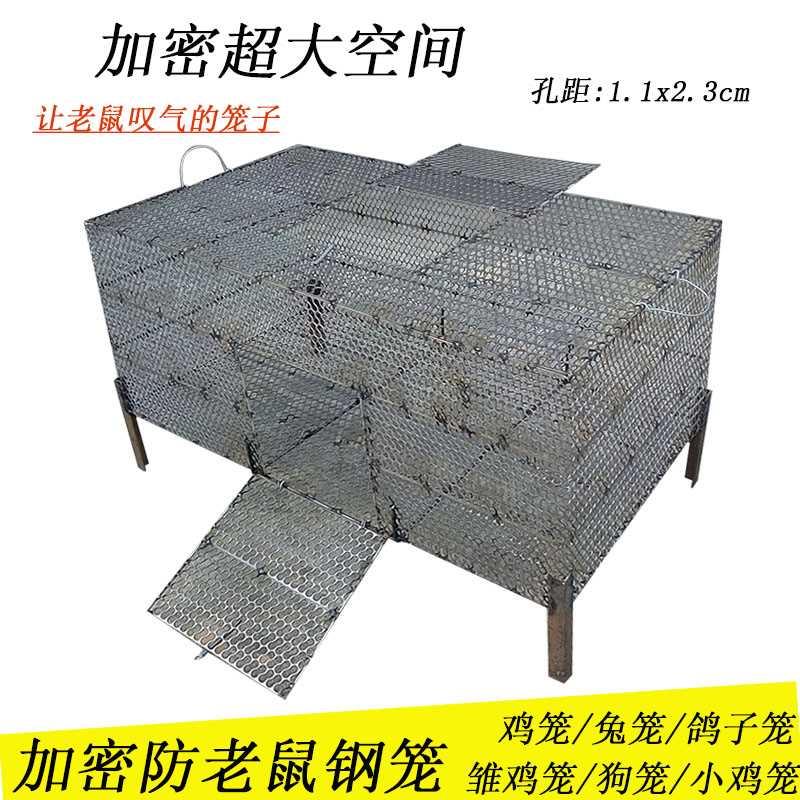 鸡笼子养殖小鸡铁丝笼养鸡笼鸡舍鸭笼宠物狗笼兔笼加密特大号笼子
