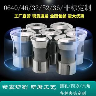 数控车床高精度弹簧钢夹头36机46机0640机46车铣圆孔四方六角夹头