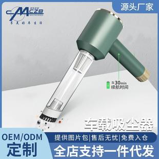 专用大功率吸力 车载吸尘器无线充电汽车家用车内小型手持式