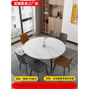 轻奢岩板餐桌折叠伸缩饭桌现代简约家用小户型方圆两用圆桌 意式
