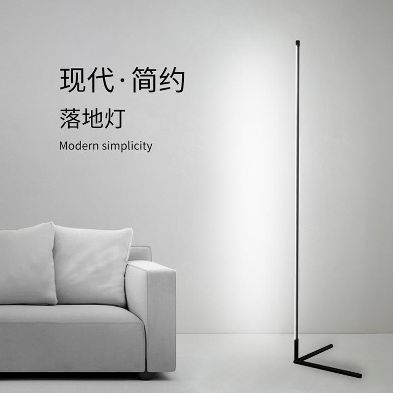 极简落地灯创意氛围灯客厅简约现代北欧墙角灯房间卧室led台灯具