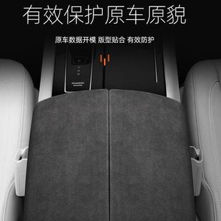 問(wèn)界M7專用配件車內(nèi)飾改裝 24款 飾檔把按鍵面板扶手箱后防踢翻毛皮