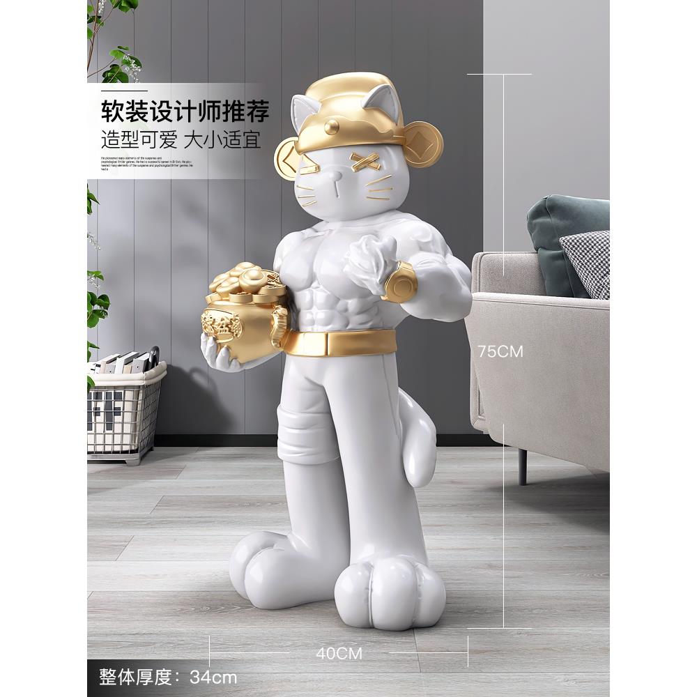 轻奢招财猫落地摆件创意客厅沙发雕塑装饰品店铺开业礼物乔迁礼品