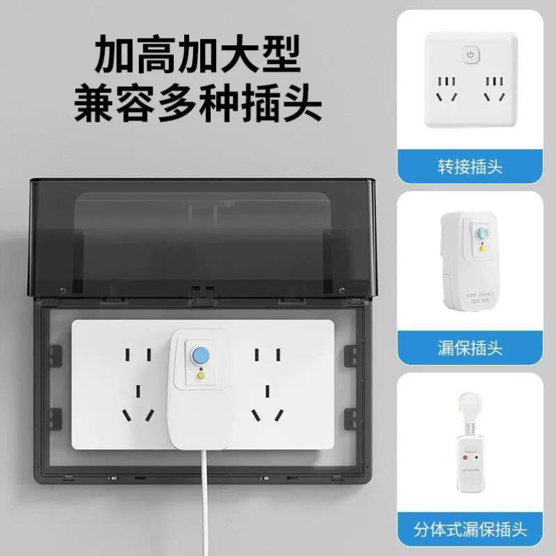 118型二位三位加高粘贴式插座加大防水罩盒卫生间浴室开关防水盒