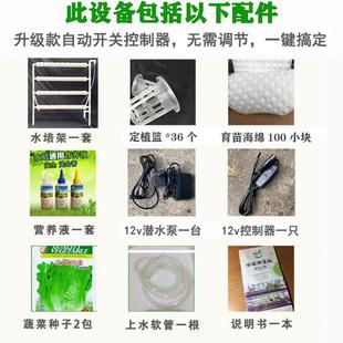 水培种菜机室内自动水耕蔬菜多层花架 家庭阳台无土栽培设备管道式