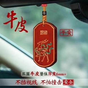 庄小云敦煌鹿车挂后视镜吊坠汽车挂件高级感车内饰品车载挂饰男女