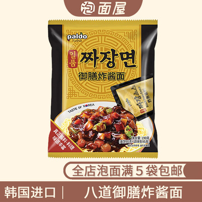 韩国进口八道一品御膳炸酱面190g