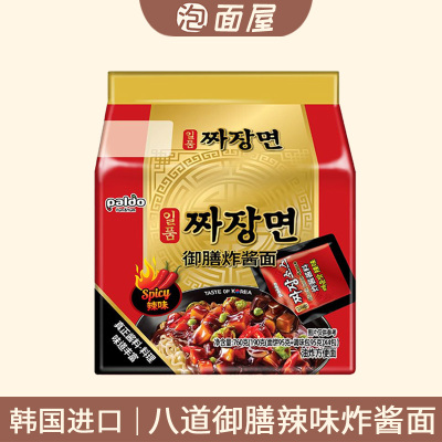 韩国八道御膳辣味炸酱面190g*4袋