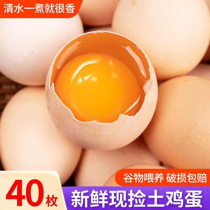 农家土鸡蛋清水一煮就很香