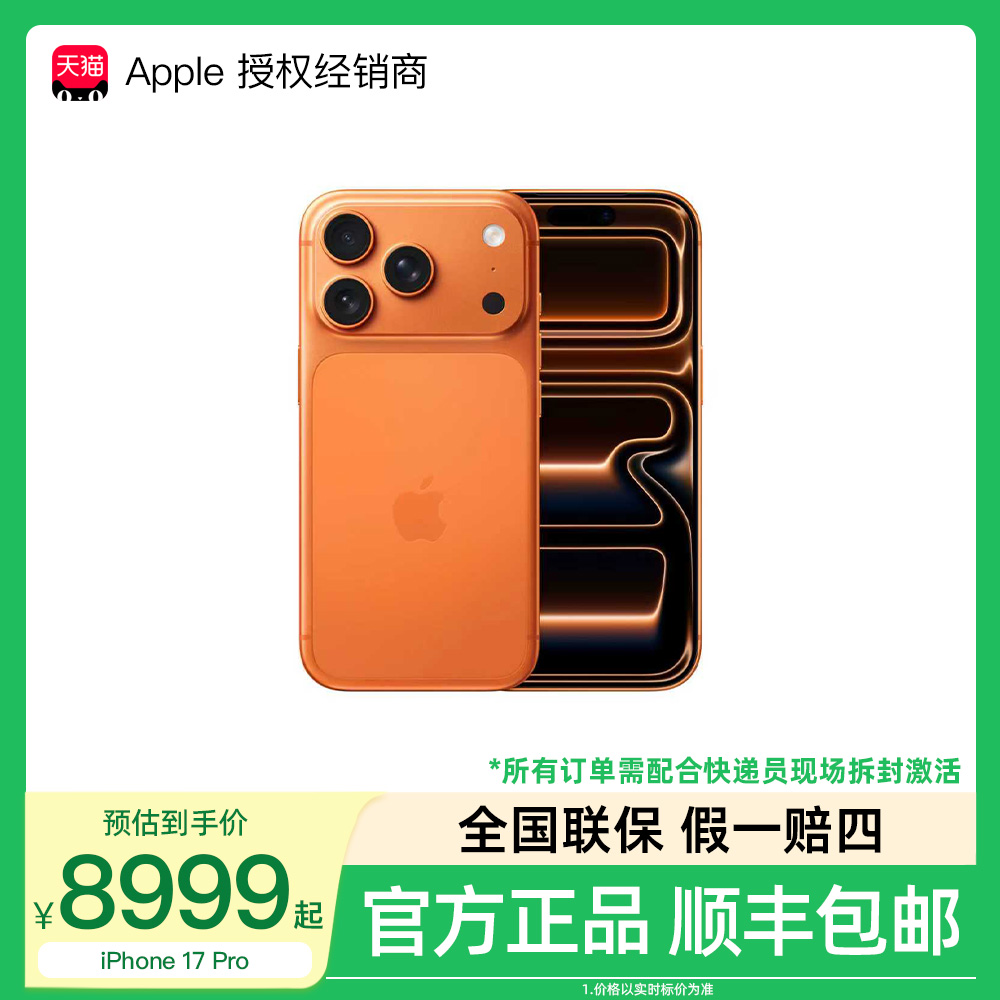 3期免息//晒单返200元/换新补