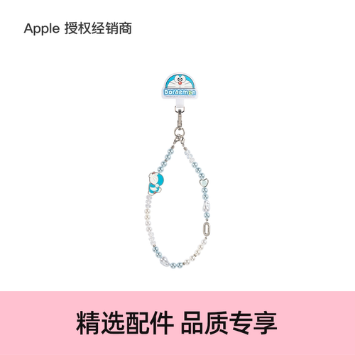 【精选配件】便携手机挂链 适用于iPhone全系列配件 时尚潮玩 手机挂绳 洛克