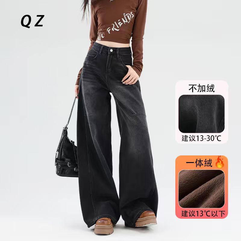 黑色解构设计高腰阔腿牛仔裤