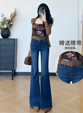 乔栈蓝色设计感小个子微喇牛仔裤女2026秋冬加绒修身气质显瘦喇叭