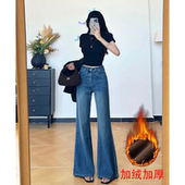 女2026气质百搭喇叭裤 乔栈秋冬新款 加绒高腰显瘦不贴腿微喇牛仔裤