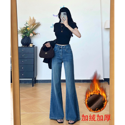 乔栈秋冬新款加绒高腰显瘦不贴腿微喇牛仔裤女2025气质百搭喇叭裤