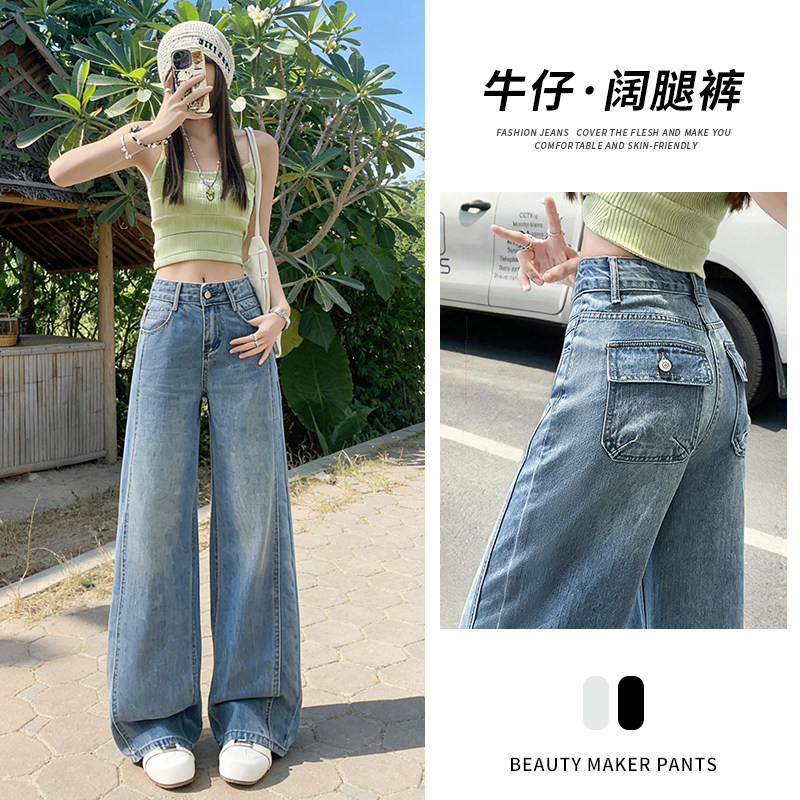 乔栈复古时尚水洗浅蓝阔腿牛仔裤女秋季高腰盖袋设计显瘦百搭直筒图片