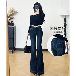 低腰提臀显瘦长裤 乔栈美式 女秋冬新款 微喇牛仔裤 深蓝色设计感修身