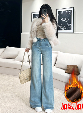 乔栈浅蓝加绒设计感不贴腿喇叭牛仔裤女秋冬爆款高腰百搭弹力长裤