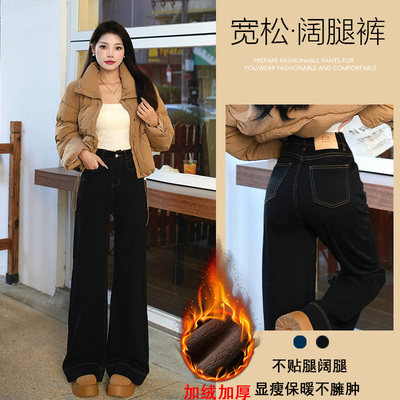 乔栈深蓝色阔腿牛仔裤