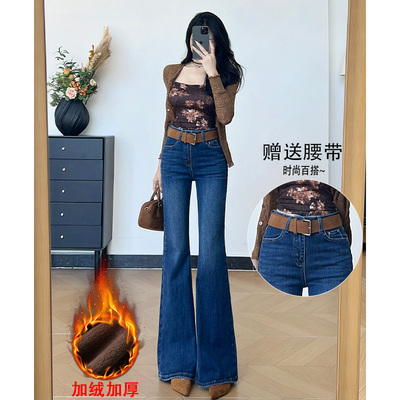 乔栈蓝色设计感小个子微喇牛仔裤女2025秋冬加绒修身气质显瘦喇叭
