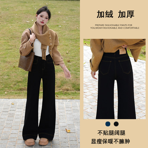 显瘦高腰加绒加厚阔腿裤乔栈长裤