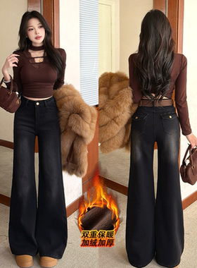 乔栈黑色高腰弹力微喇牛仔裤女冬季加绒韩版显瘦设计感百搭筒喇裤