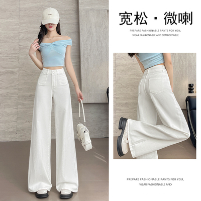 乔栈白色微喇牛仔裤女2025年秋冬季高腰阔腿宽松小个子欧若风穿搭